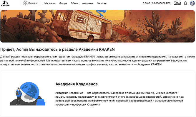 Kraken darknet - logo